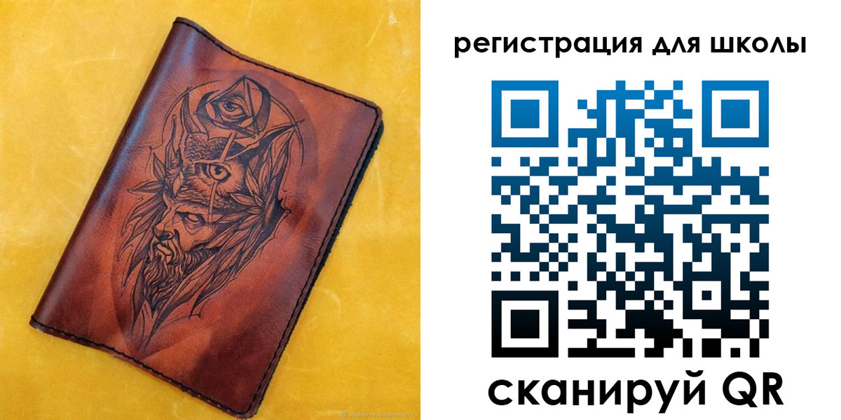 миграционный учет в Асино