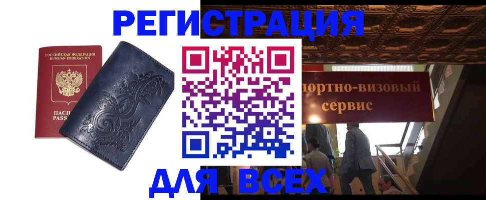 форма 3 в Асино
